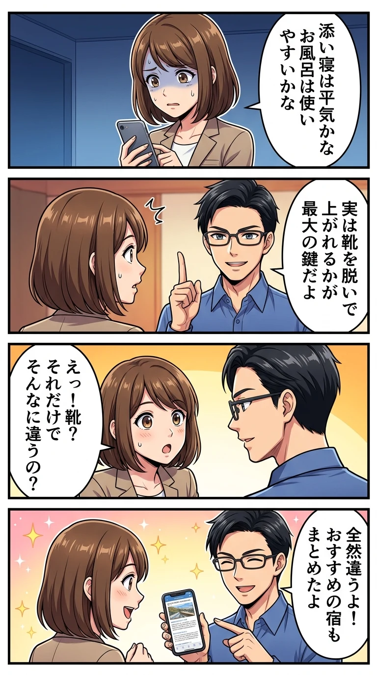 ディズニーランド ホテル 子連れ 部屋